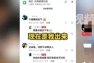 黄健翔谈泰山翻盘进亚冠八强：现在的中国足球也没必要妄自菲薄